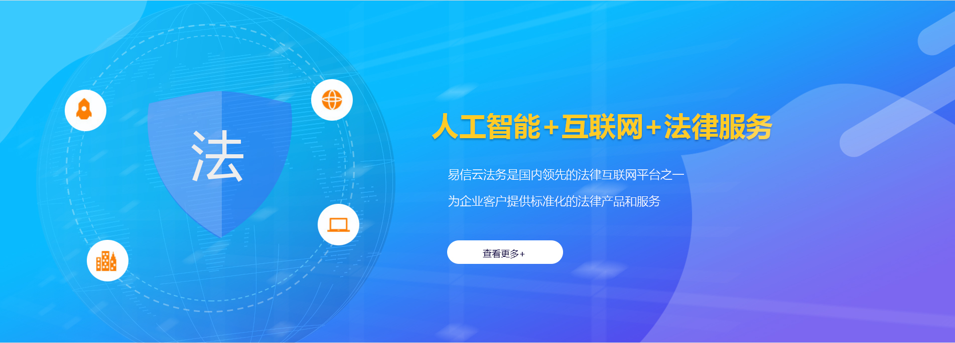 南川律师在线咨询