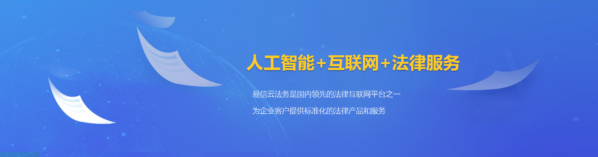 南川律师在线咨询